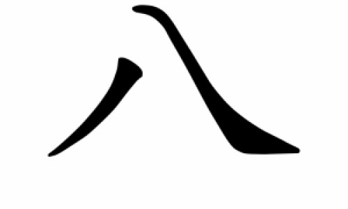 宝宝吃什么有助于排便-有助宝宝排便的食物网 :分享有助宝宝排便的食物和水果-帮助宝宝排便的真香姿势知识
